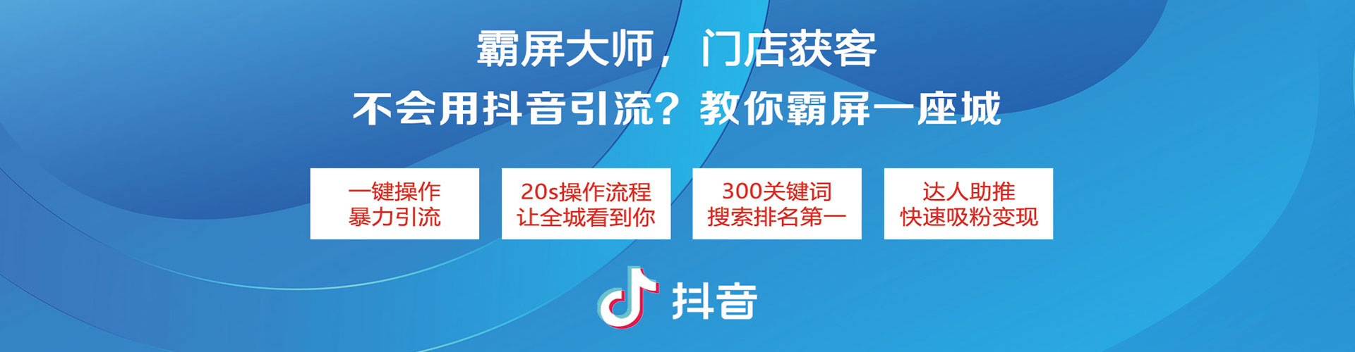 内蒙古朋友圈信息流