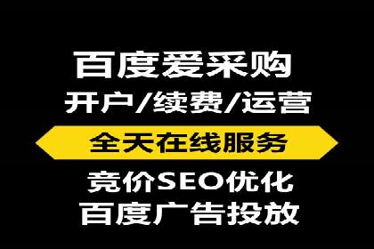 百度搜索推广案例分享：助力企业品牌提升