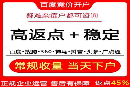 旅游行业SEM关键词应用案例